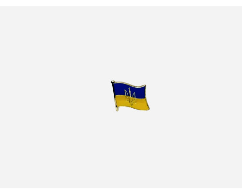 Значок патріотичний прапор України з гербом тризуб жовто - синій пін металевий 