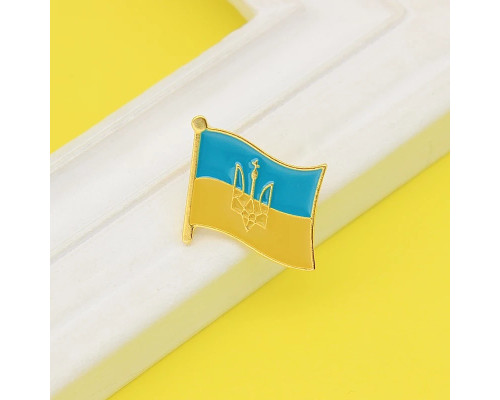 Значок патріотичний прапор України з гербом тризуб жовто - синій пін металевий 