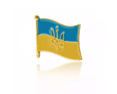Значок патріотичний прапор України з гербом тризуб жовто - синій пін металевий 
