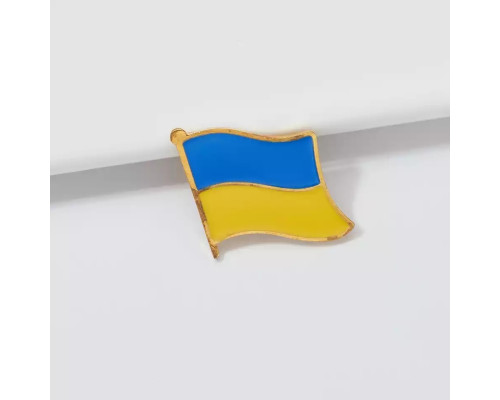 Значок патріотичний прапор України синьо - жовтий пін металевий 