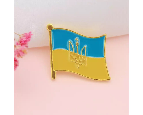 Значок патріотичний прапор України з гербом тризуб жовто - синій пін металевий 