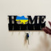 Патріотична ключниця HOME з картою України синьо-жовтою на 5 гачків чорна (25 см)