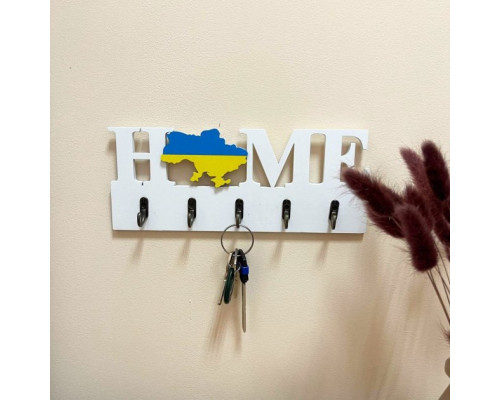 Патріотична ключниця HOME з картою України синьо-жовтою на 5 гачків біла (25 см)