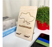 Підставка під телефон Паляниця