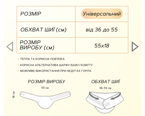 Зігріваючий лікувальний комірець із собачої шерсті колір сірий розмір універсальний 
