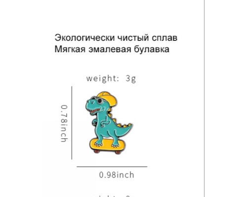 Значок / пін металевий  Дракончик зеленого кольору на скейті