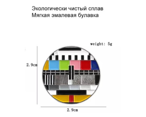Значок / пін металевий Ретро заставка телевізора