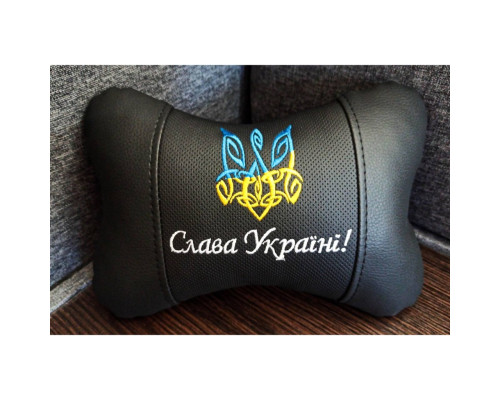 Автомобільні подушки на підголовник патріотичні чорні (2 шт) "Слава Україні", "Героям слава"