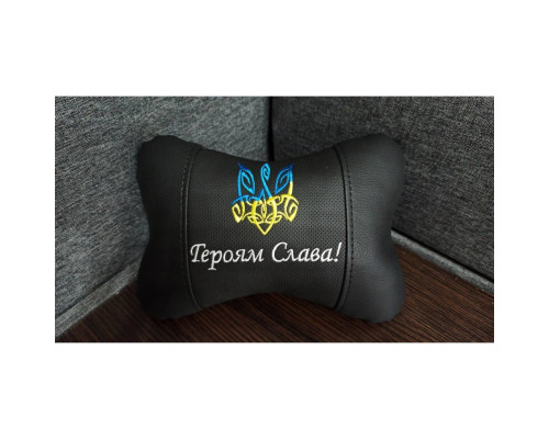 Автомобільні подушки на підголовник патріотичні чорні (2 шт) "Слава Україні", "Героям слава"
